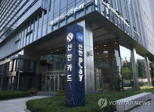 연합뉴스